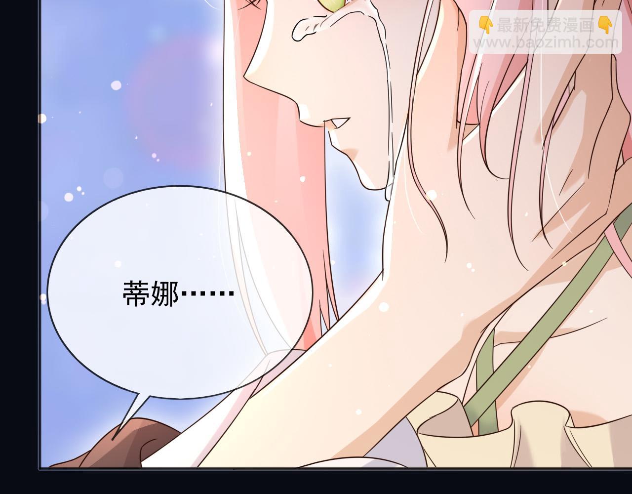 149 你是不是傻(1/2)-第150话