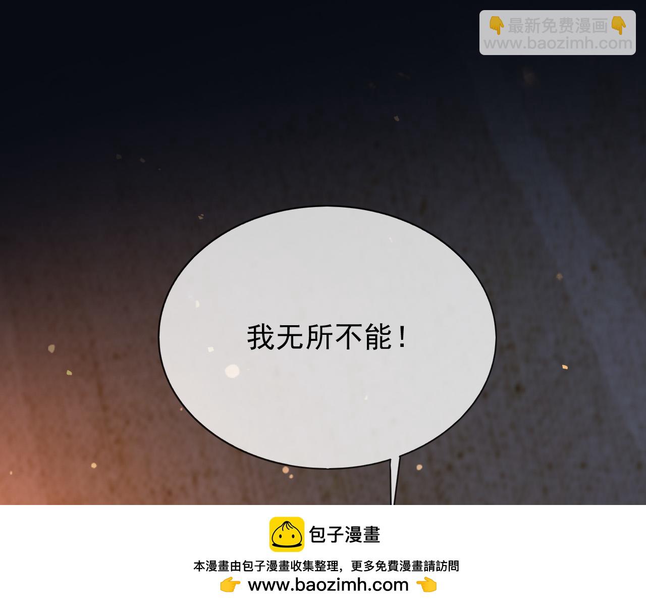 149 你是不是傻(1/2)-第150话