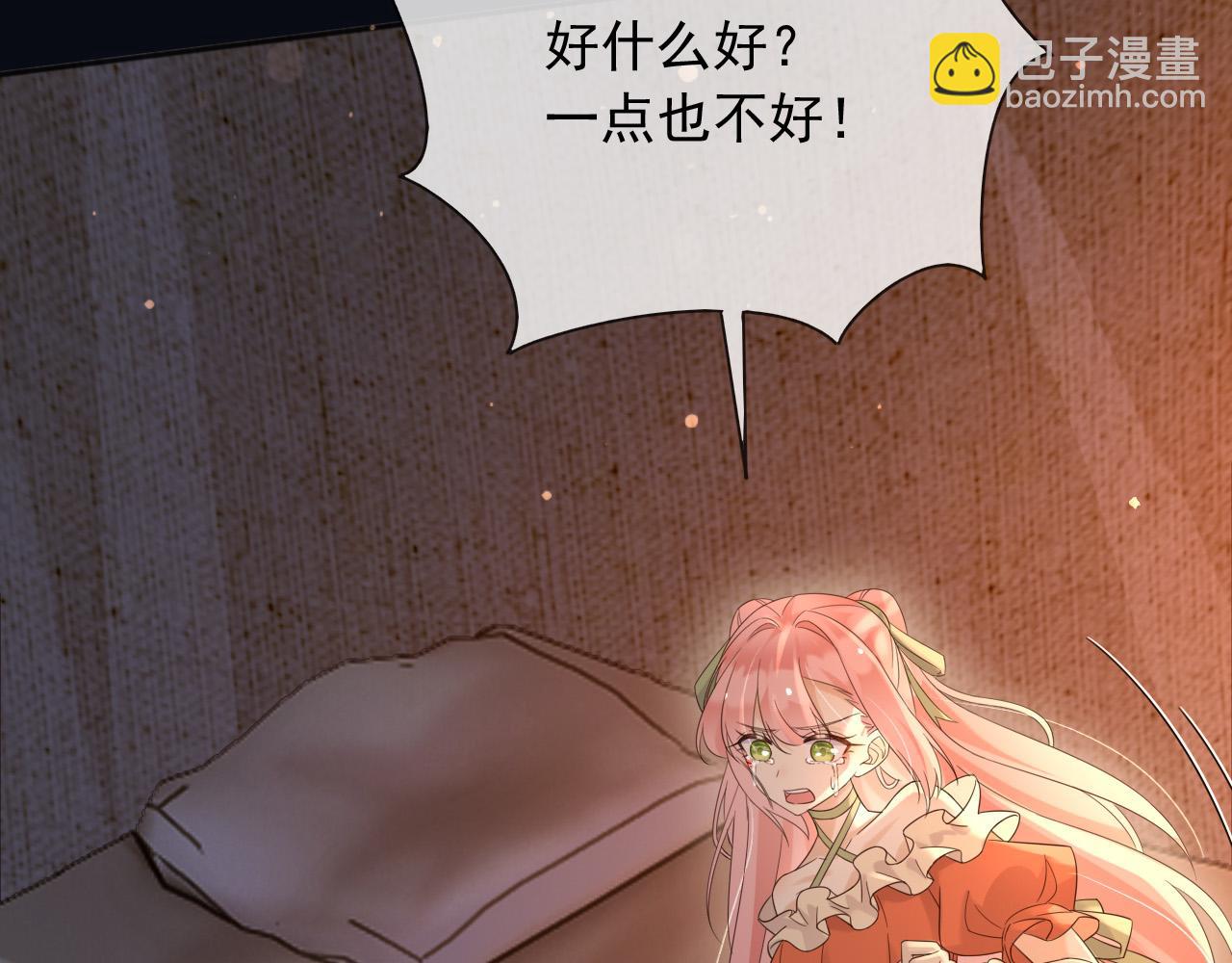 149 你是不是傻(1/2)-第150话