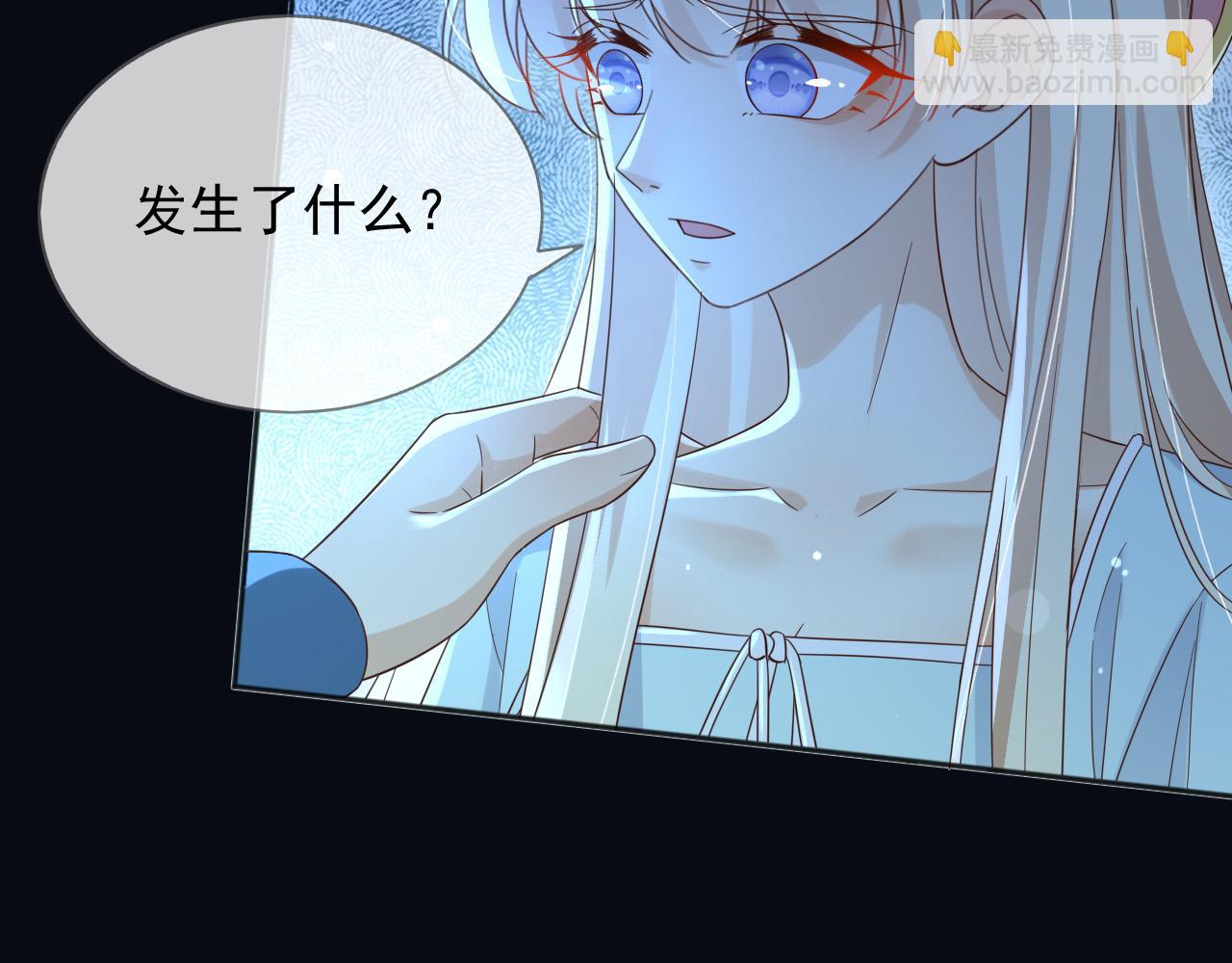 151 他能平安无事吗(1/2)-第152话