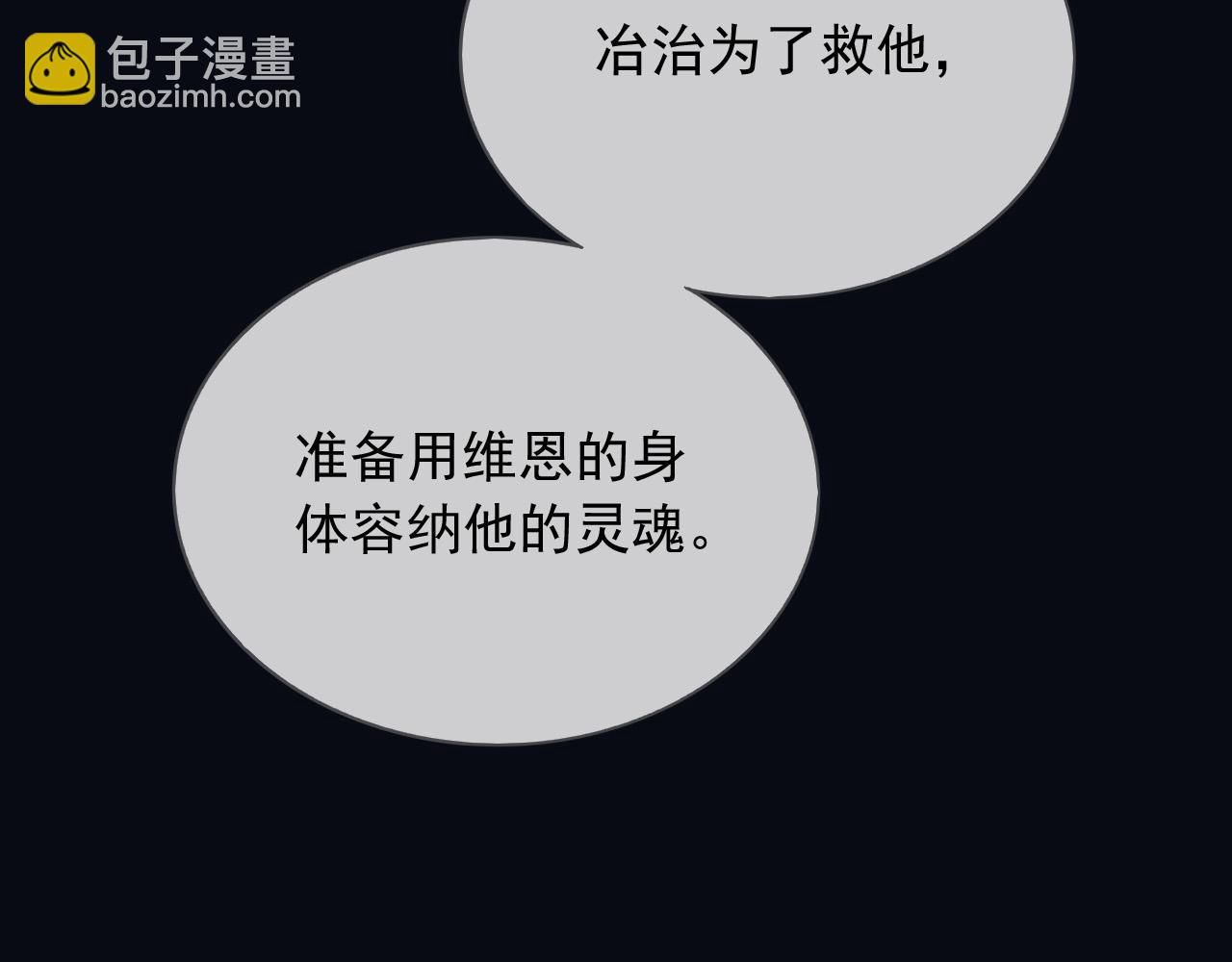 151 他能平安无事吗(1/2)-第152话