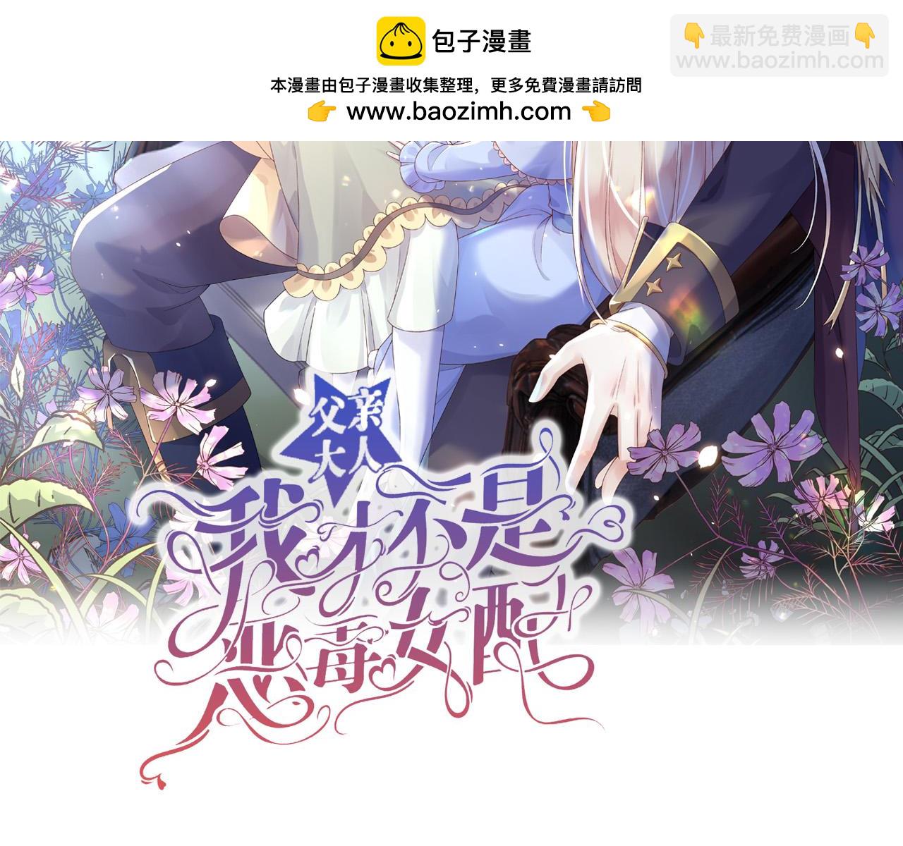 151 他能平安无事吗(1/2)-第152话