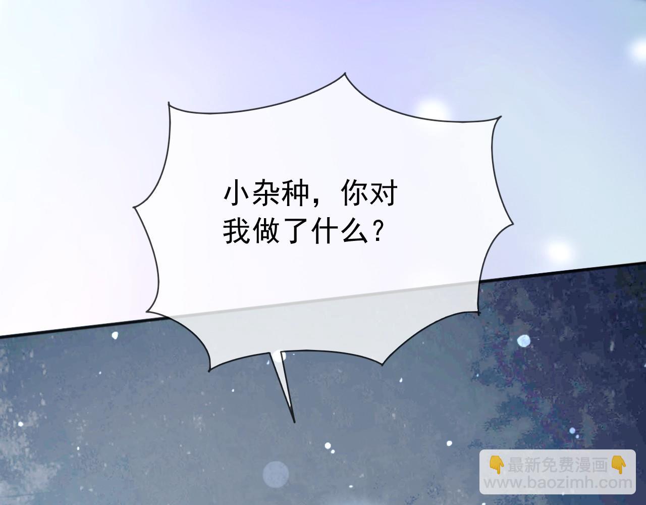 151 他能平安无事吗(1/2)-第152话