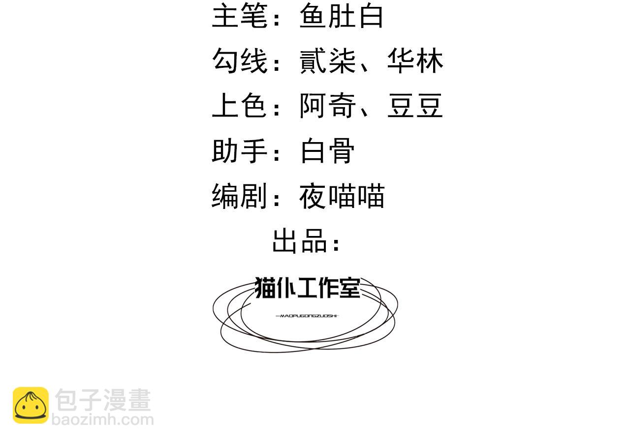 151 他能平安无事吗(1/2)-第152话