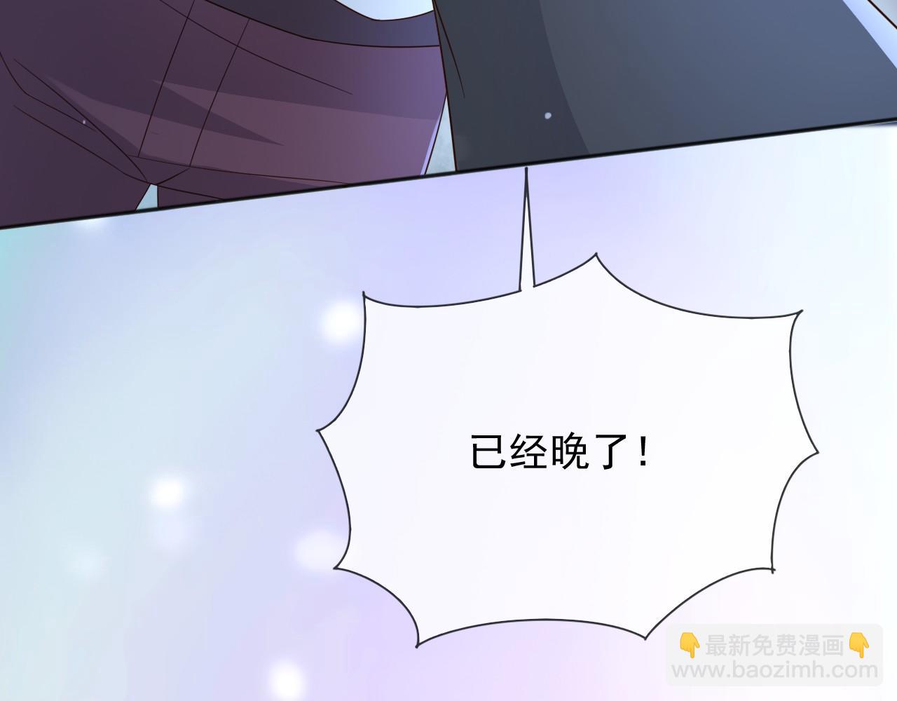 151 他能平安无事吗(1/2)-第152话