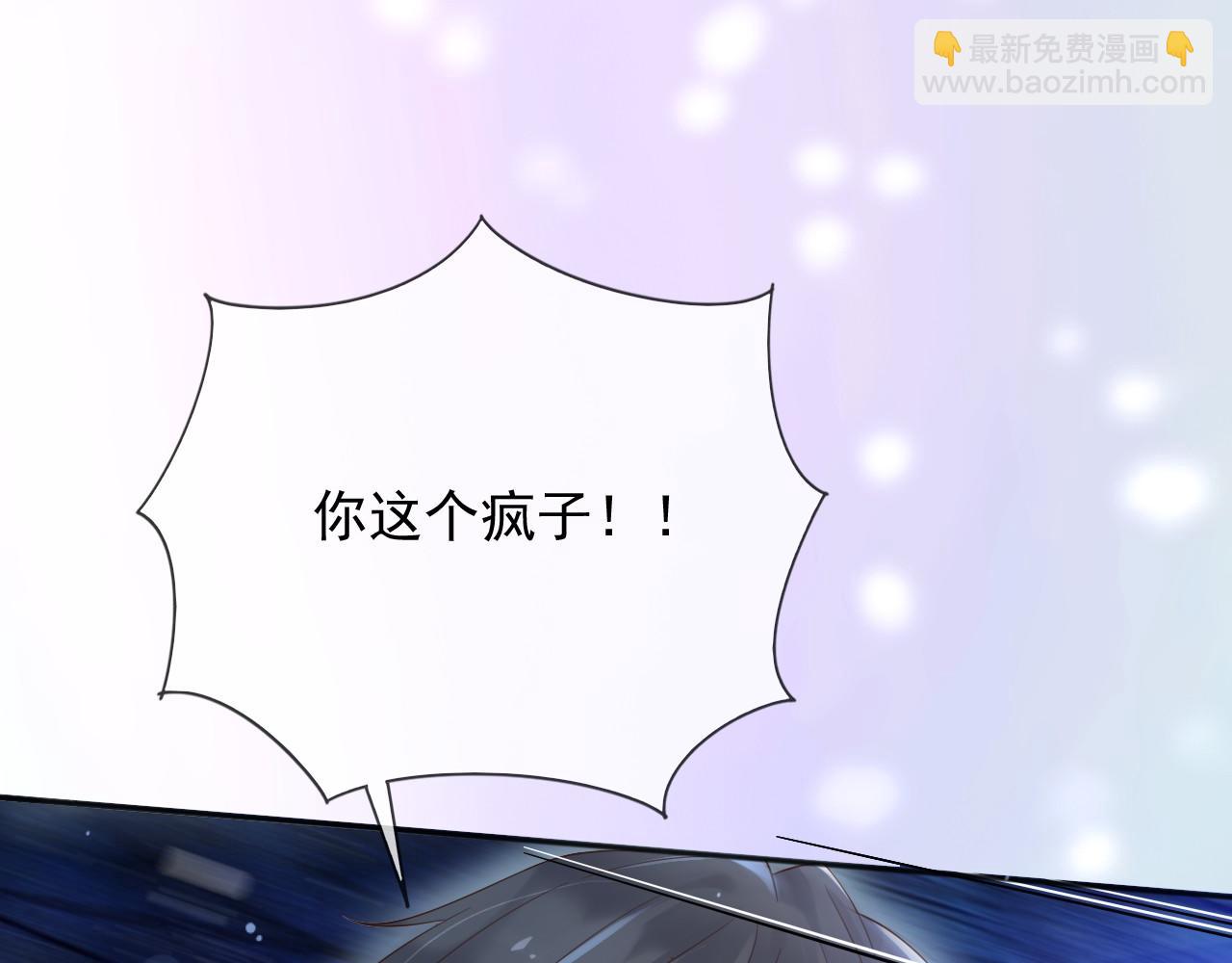 151 他能平安无事吗(1/2)-第152话