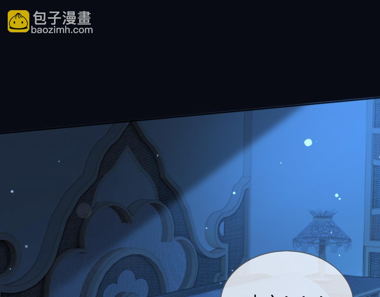 151 他能平安无事吗(1/2)-第152话