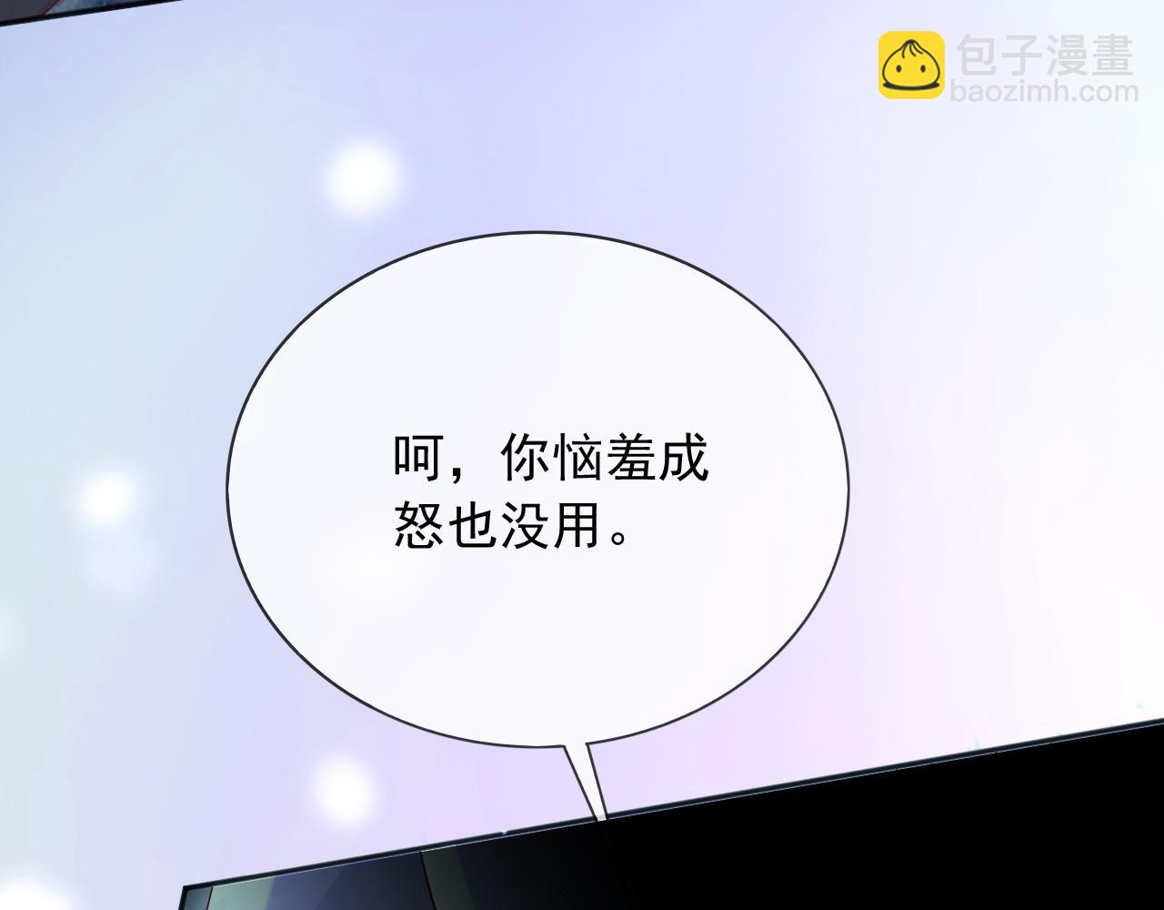 151 他能平安无事吗(1/2)-第152话