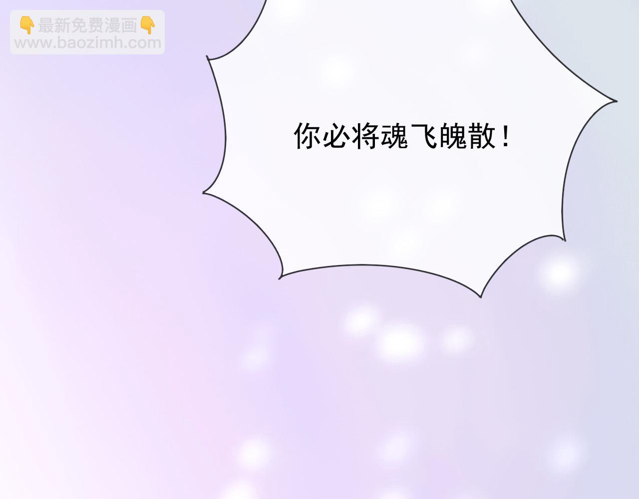 151 他能平安无事吗(1/2)-第152话