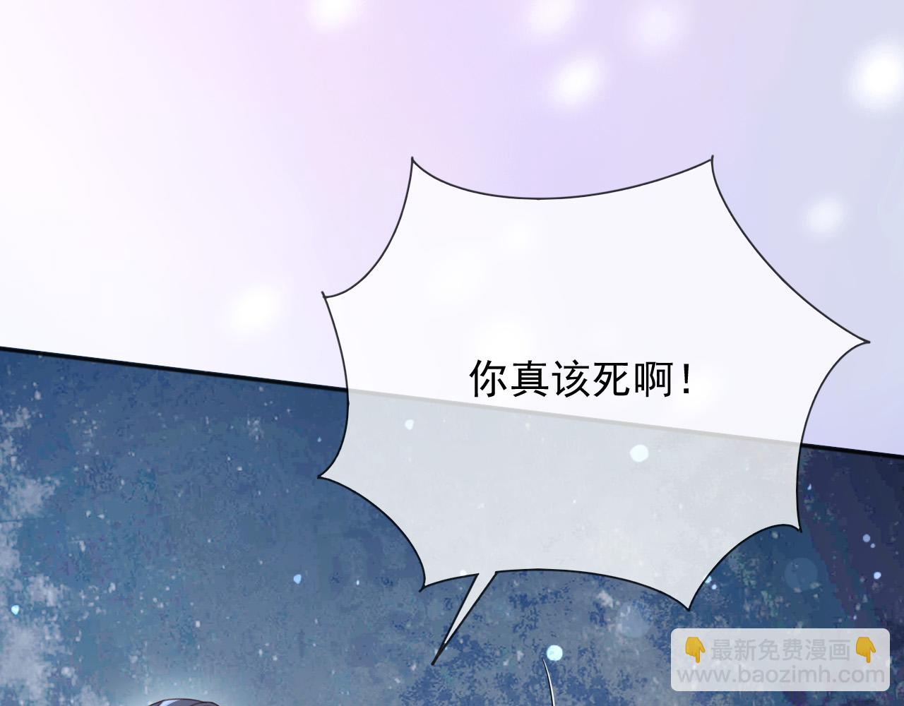 151 他能平安无事吗(1/2)-第152话