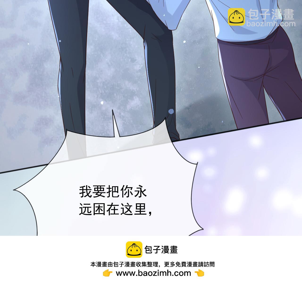 151 他能平安无事吗(1/2)-第152话