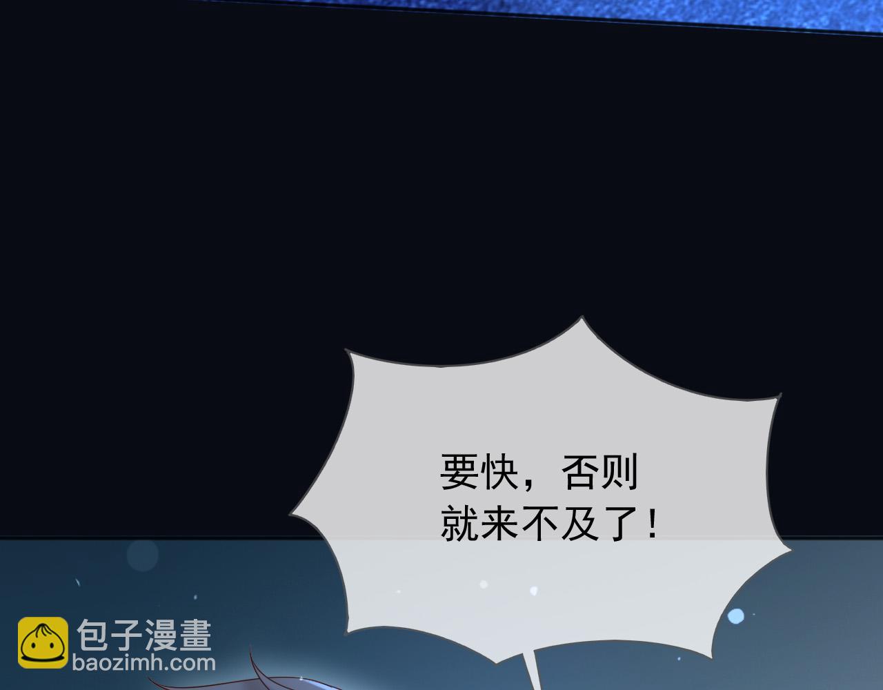151 他能平安无事吗(1/2)-第152话