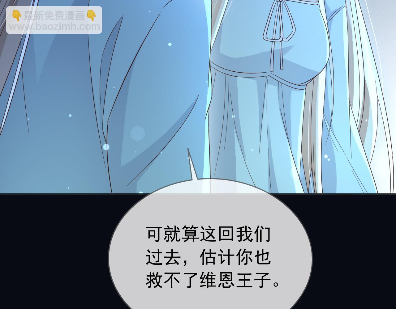 151 他能平安无事吗(1/2)-第152话