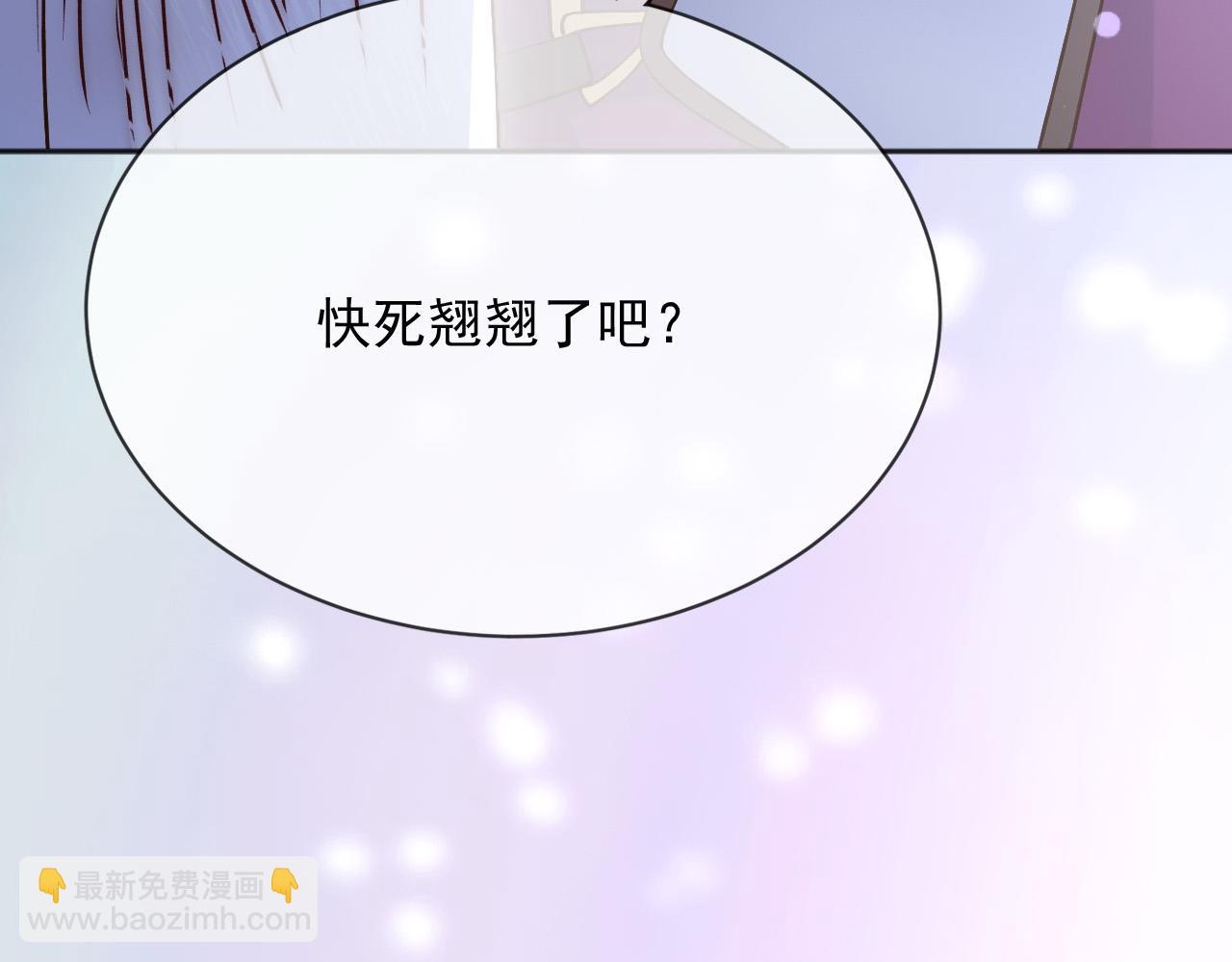 153 狗咬狗(1/2)-第154话