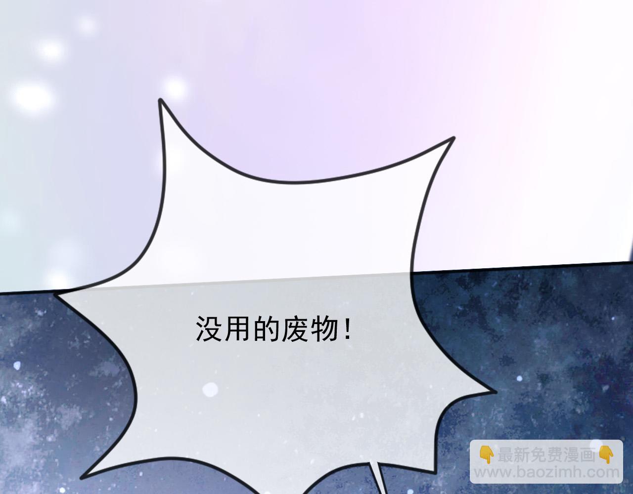 153 狗咬狗(1/2)-第154话