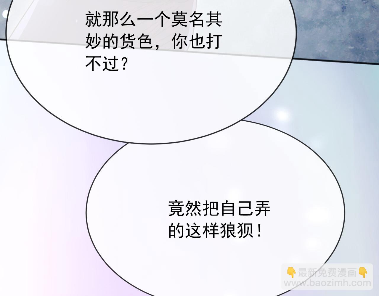 153 狗咬狗(1/2)-第154话