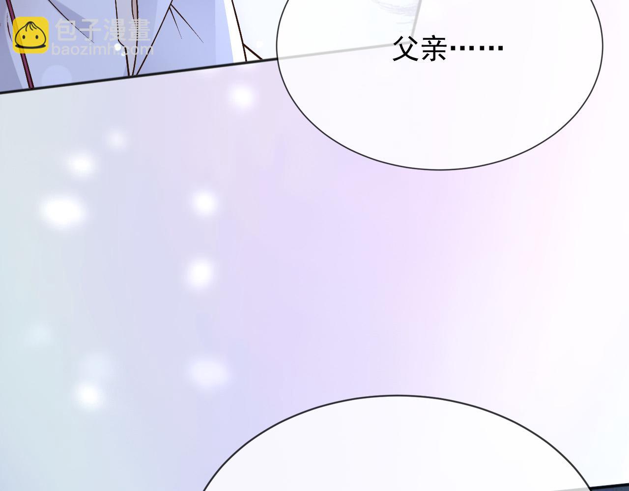 153 狗咬狗(1/2)-第154话