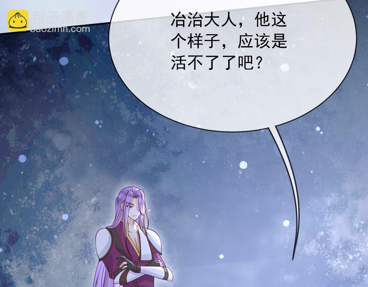 153 狗咬狗(1/2)-第154话