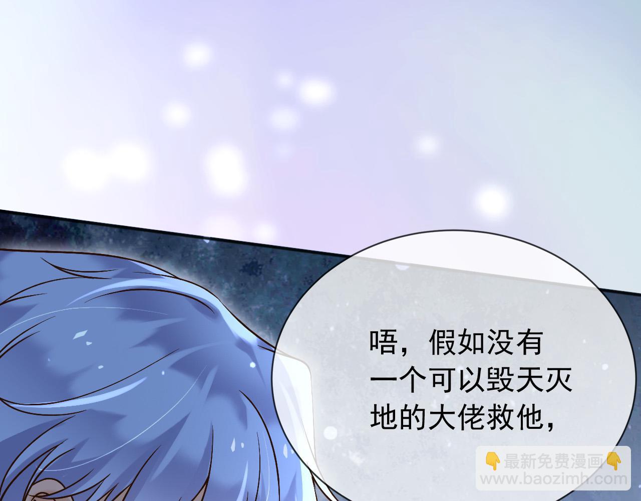 153 狗咬狗(1/2)-第154话