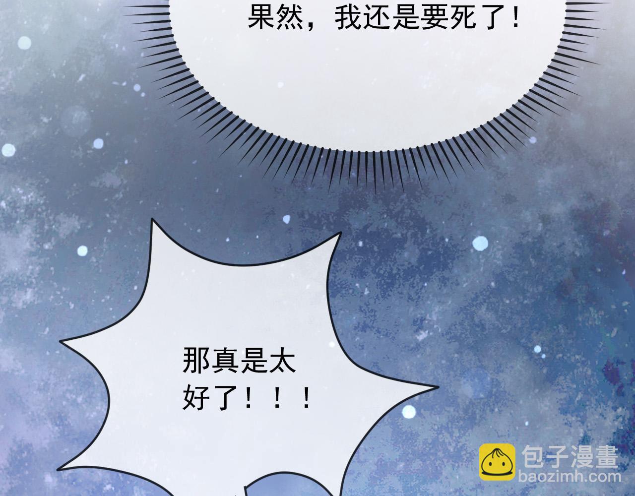 153 狗咬狗(1/2)-第154话