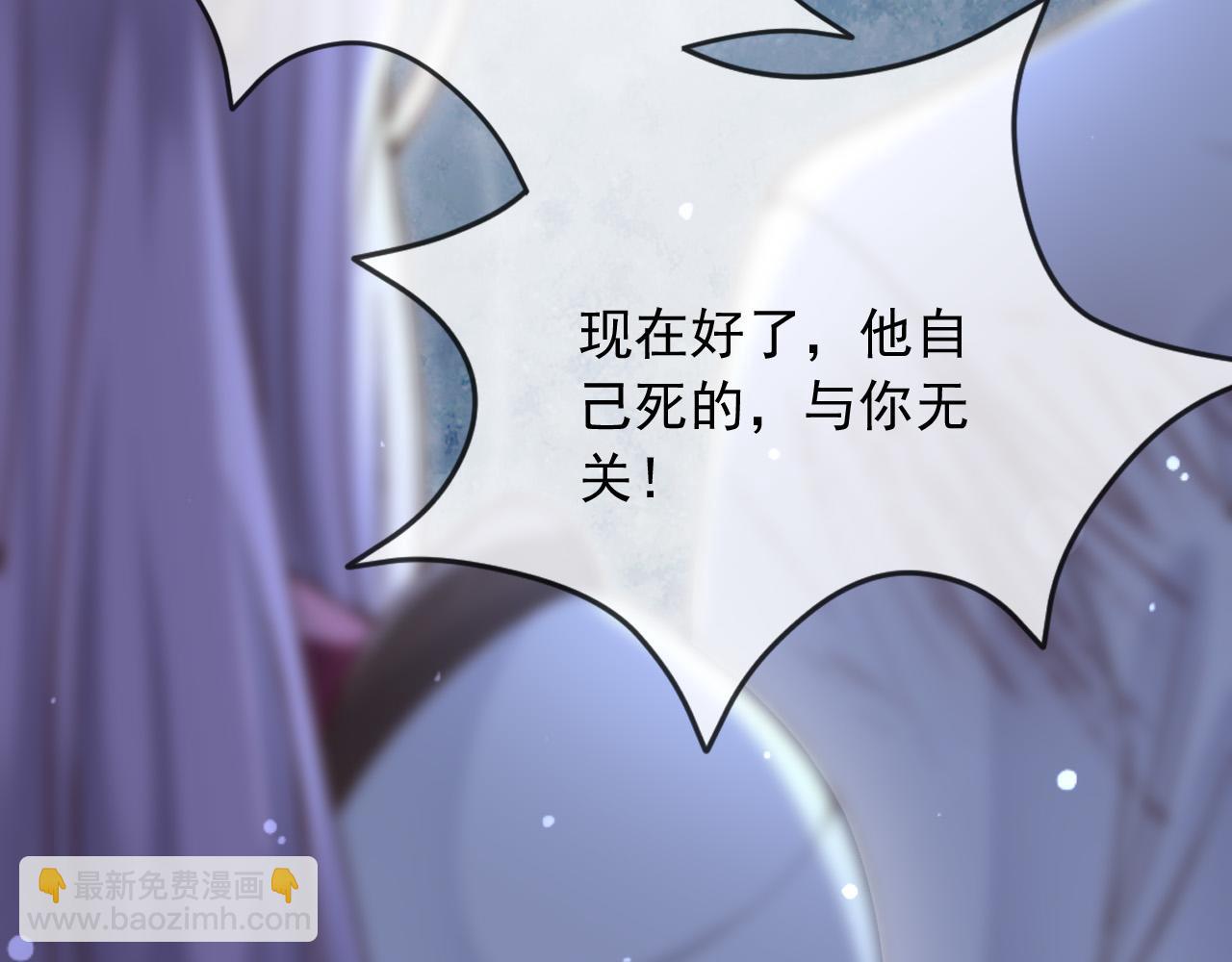 153 狗咬狗(1/2)-第154话