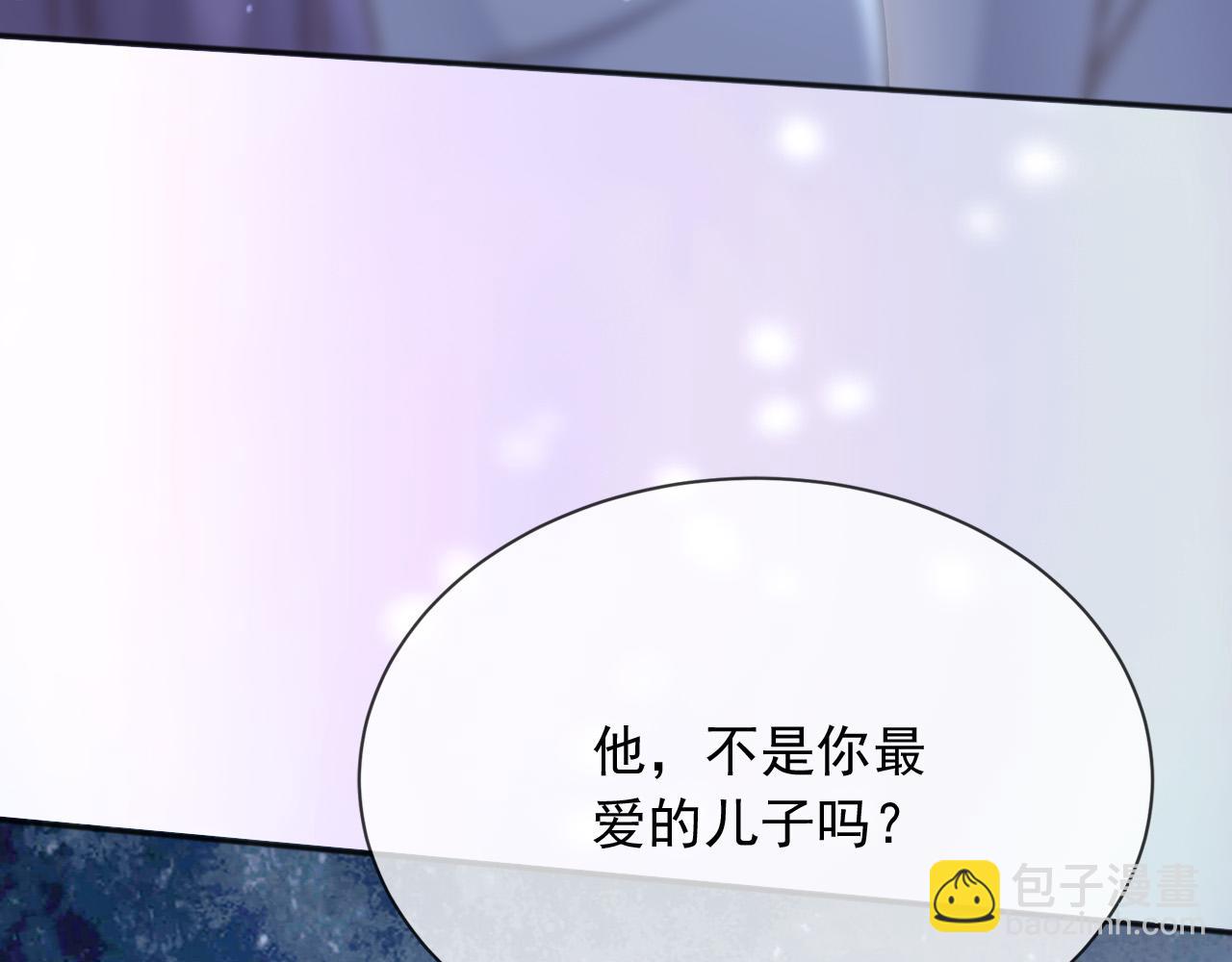 153 狗咬狗(1/2)-第154话