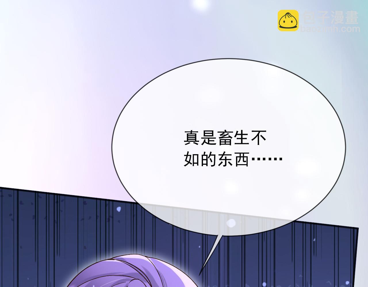 153 狗咬狗(1/2)-第154话