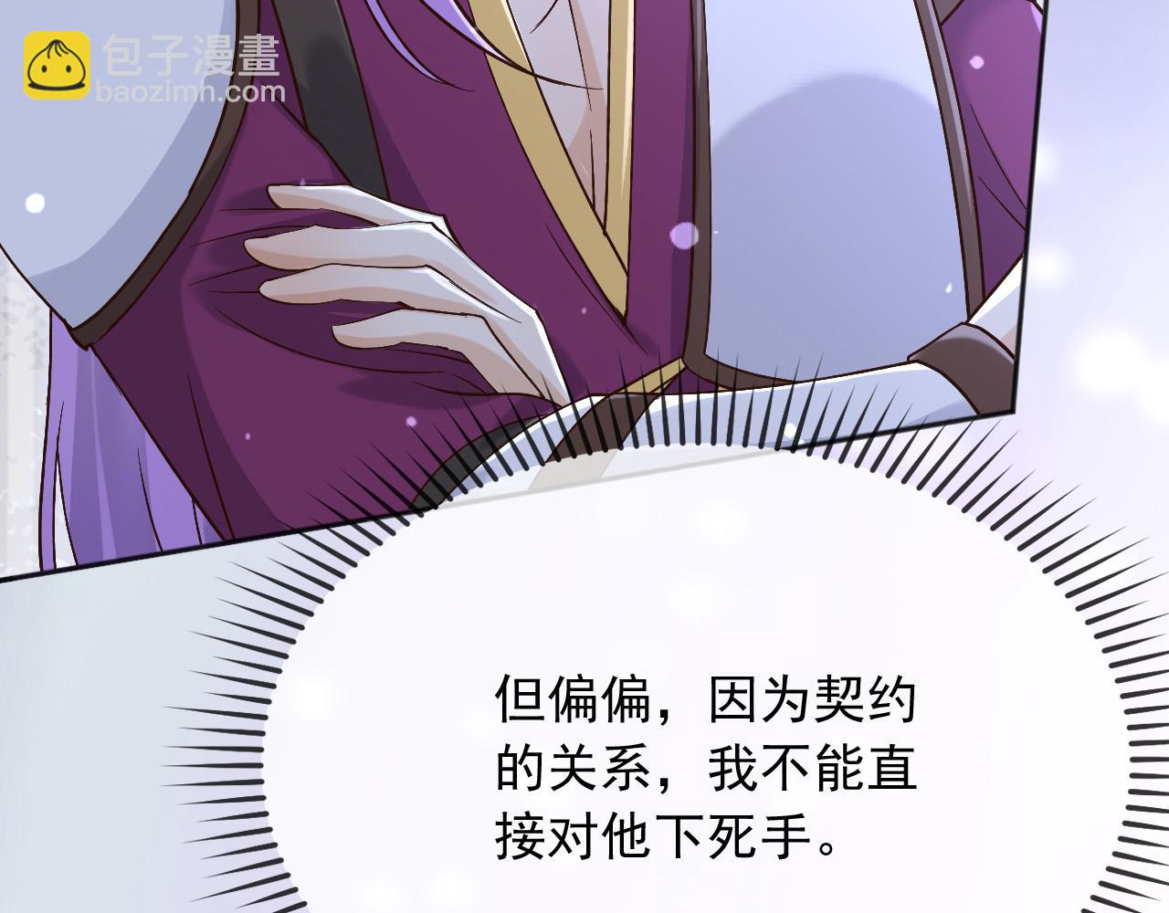 153 狗咬狗(1/2)-第154话