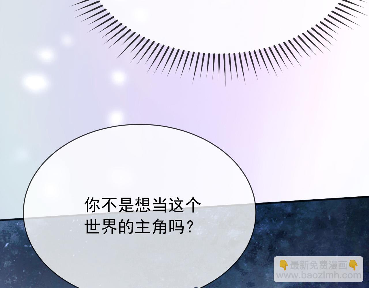 153 狗咬狗(1/2)-第154话