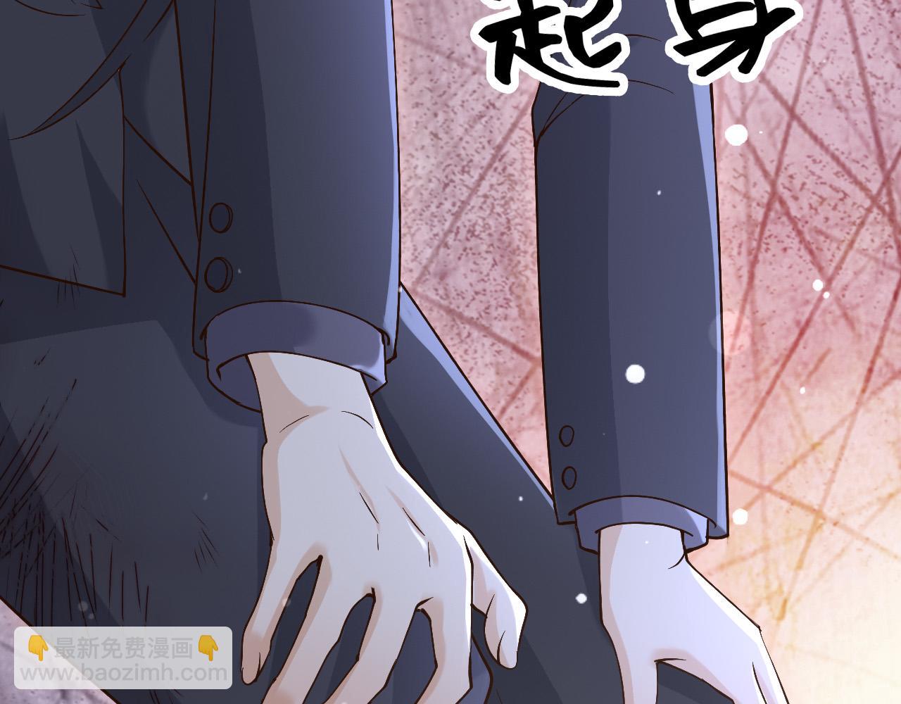 父親大人，我纔不是惡毒女配 - 153 狗咬狗(2/2) - 3
