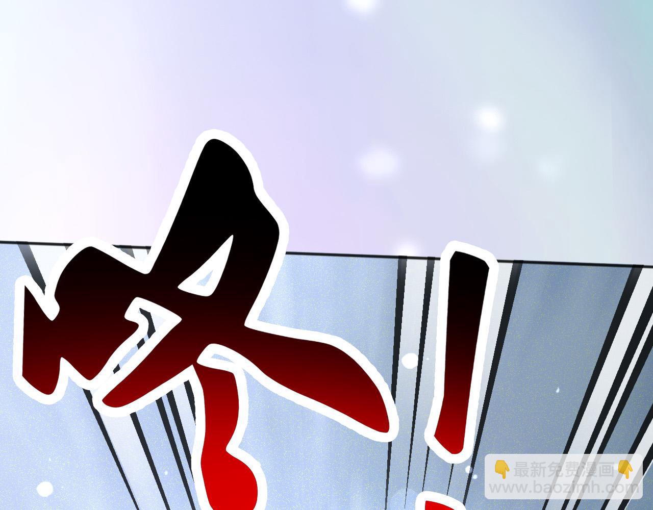 父親大人，我纔不是惡毒女配 - 153 狗咬狗(2/2) - 2