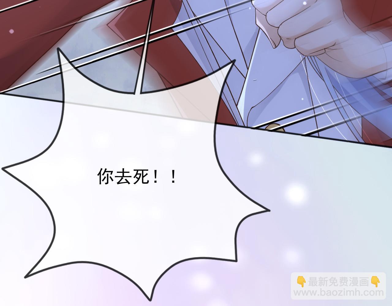 父親大人，我纔不是惡毒女配 - 153 狗咬狗(2/2) - 1