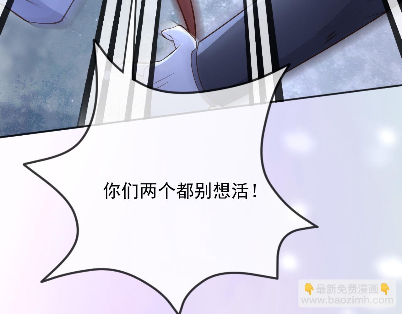 父親大人，我纔不是惡毒女配 - 153 狗咬狗(2/2) - 5