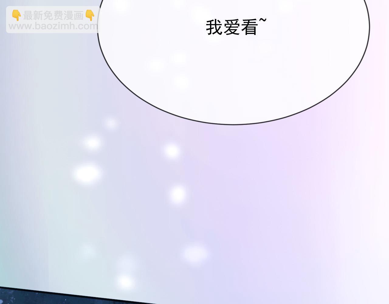 父親大人，我纔不是惡毒女配 - 153 狗咬狗(2/2) - 3