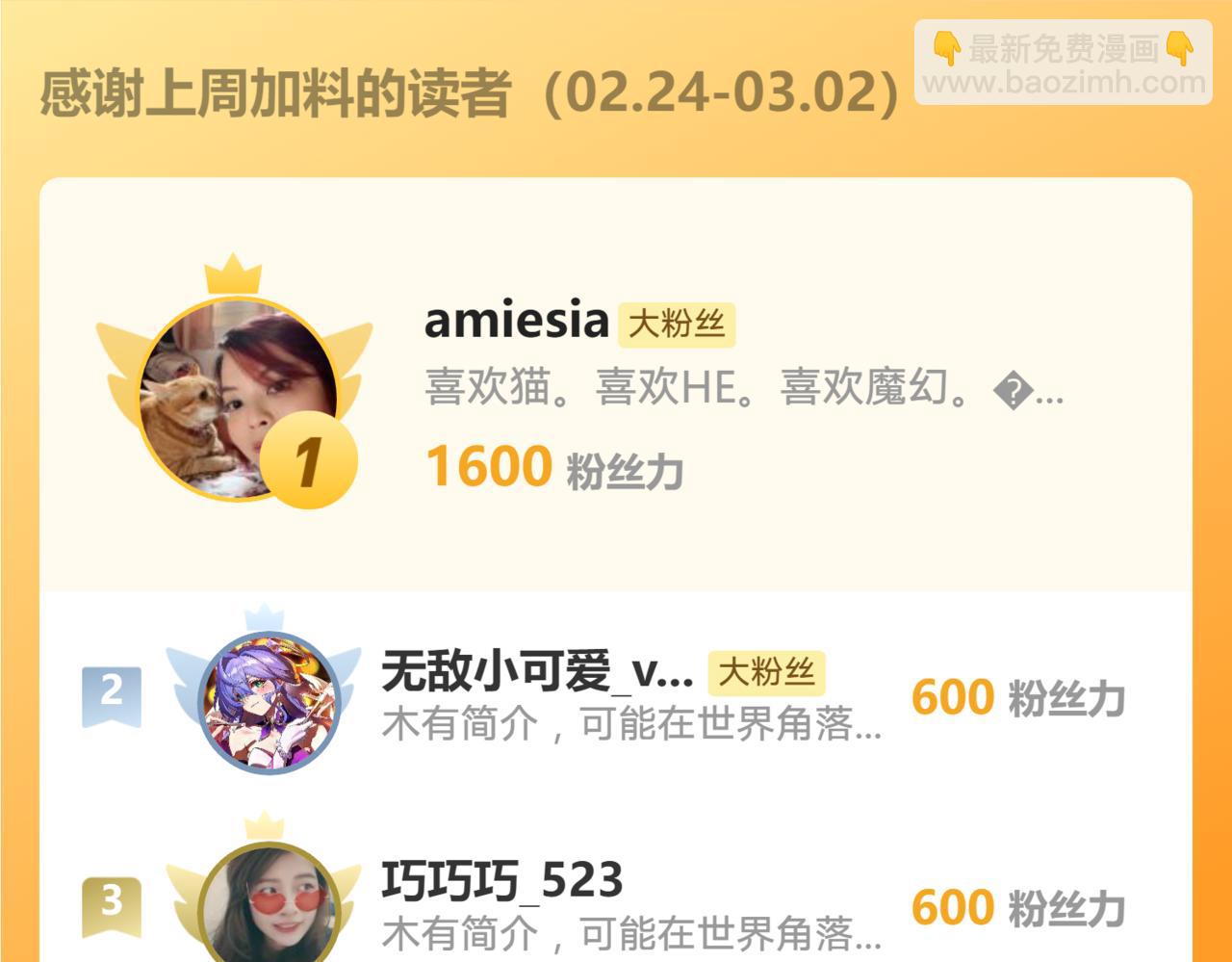 父親大人，我纔不是惡毒女配 - 153 狗咬狗(2/2) - 1