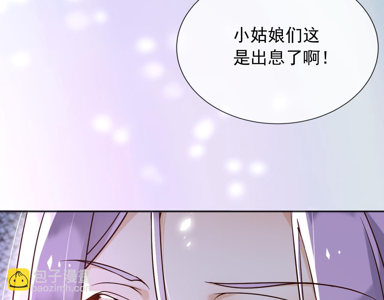 155 给我复生！(1/2)-第156话