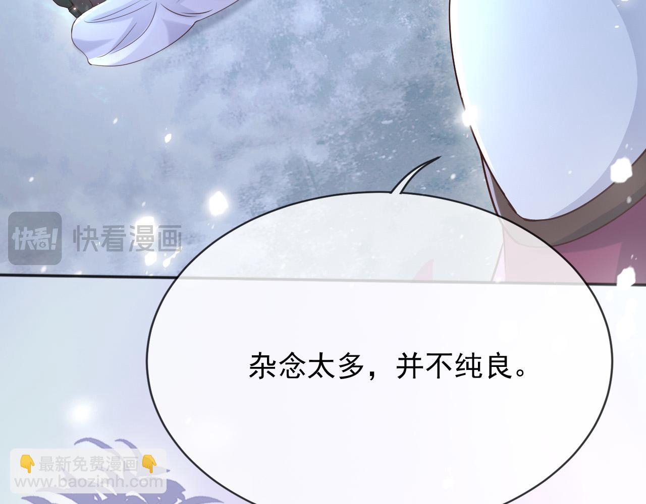 155 给我复生！(1/2)-第156话