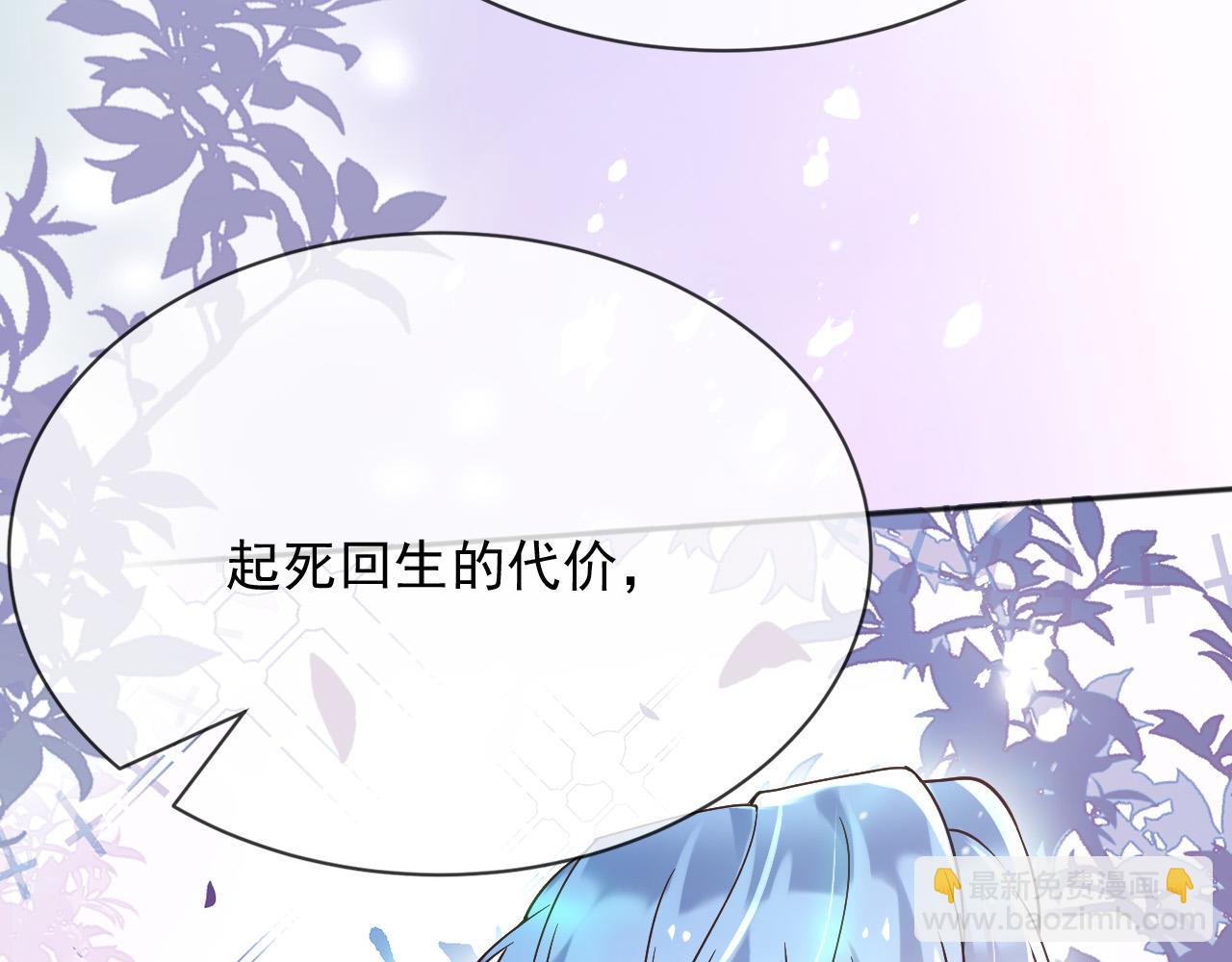 155 给我复生！(1/2)-第156话