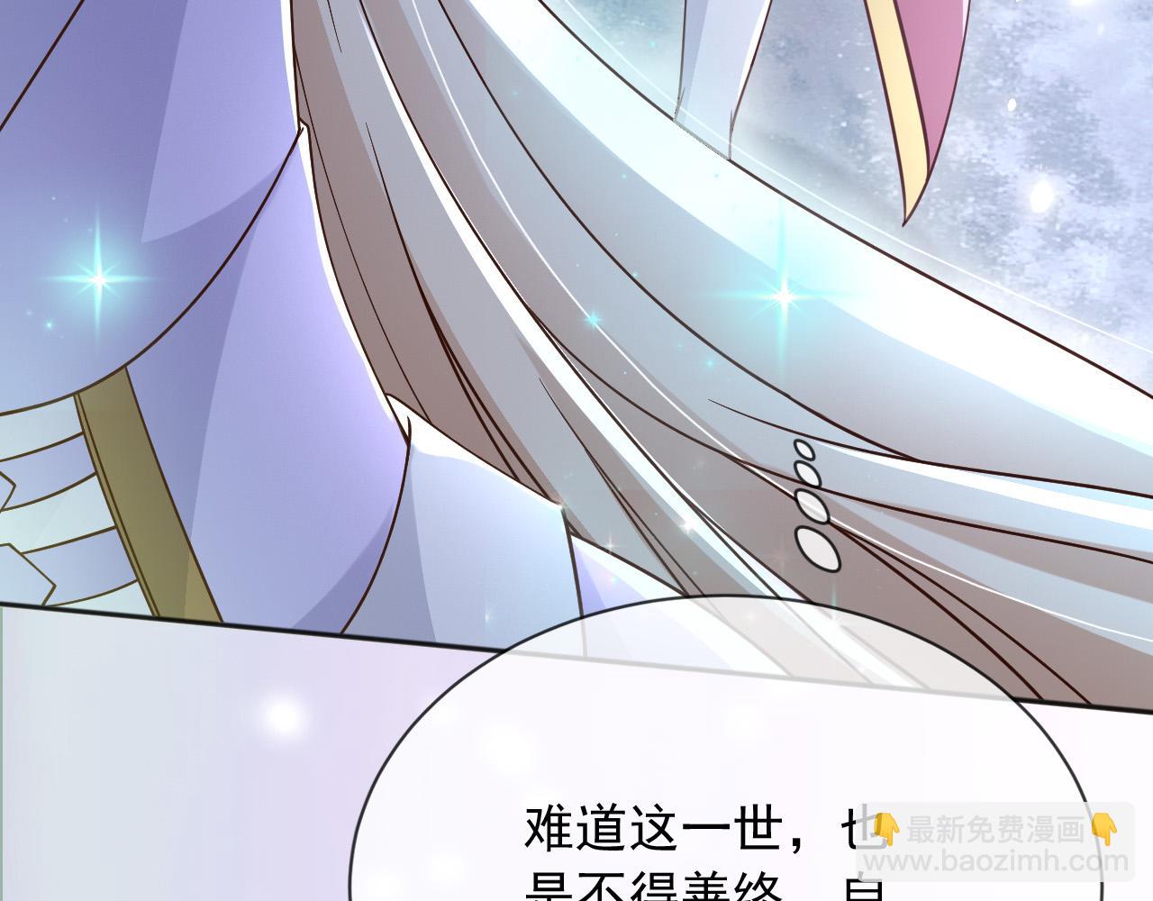 155 给我复生！(1/2)-第156话