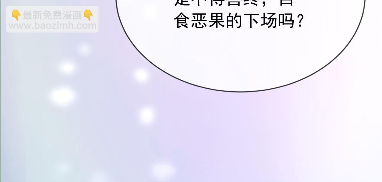 155 给我复生！(1/2)-第156话