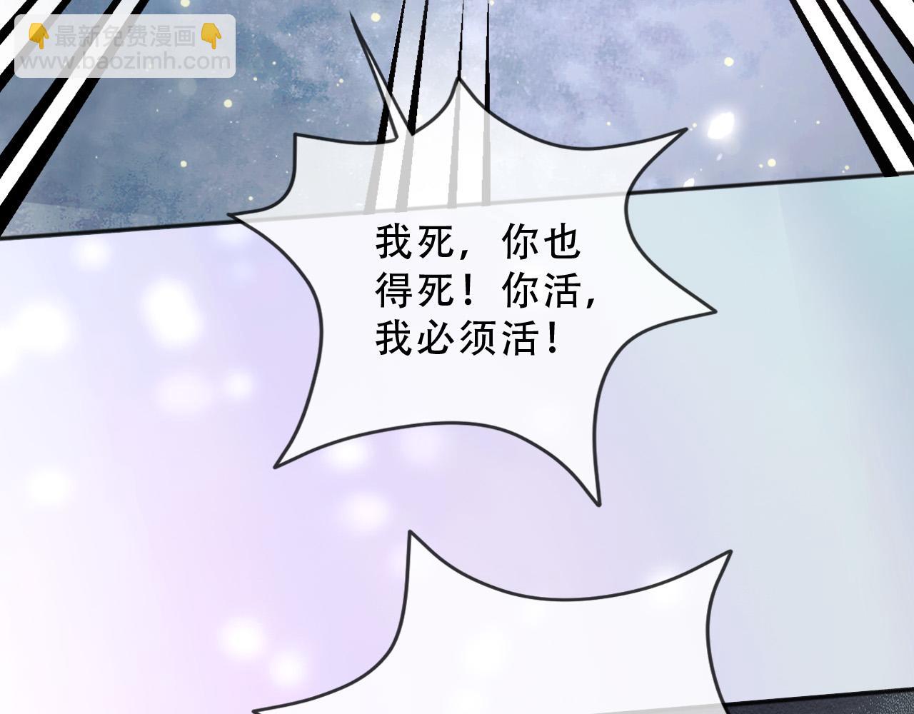 155 给我复生！(1/2)-第156话