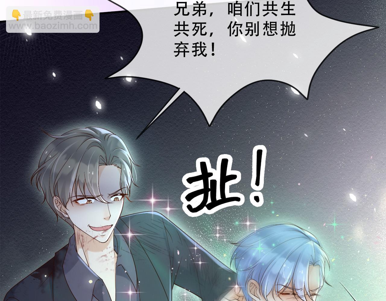 155 给我复生！(1/2)-第156话