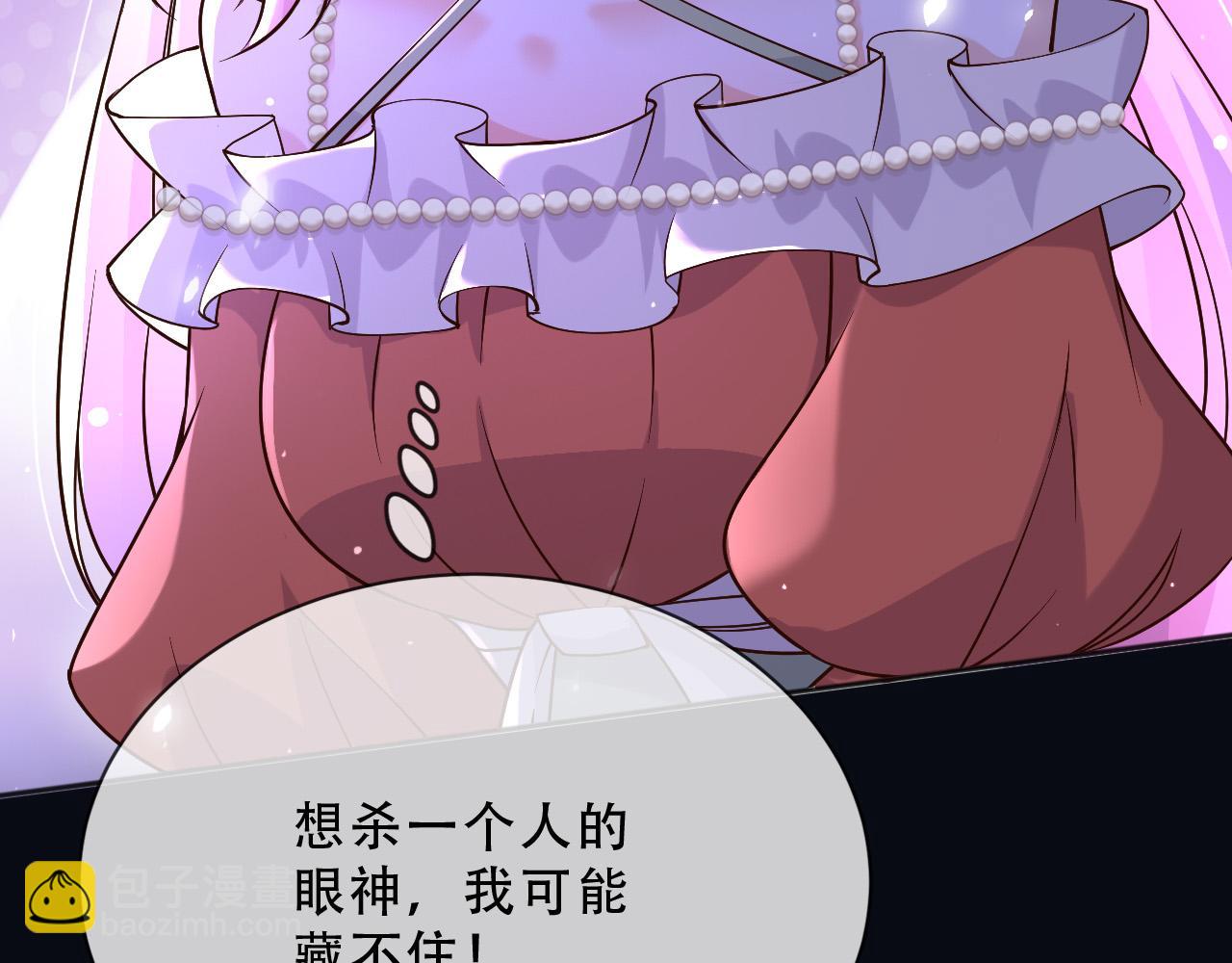 157 百分百信任你(1/2)-第158话