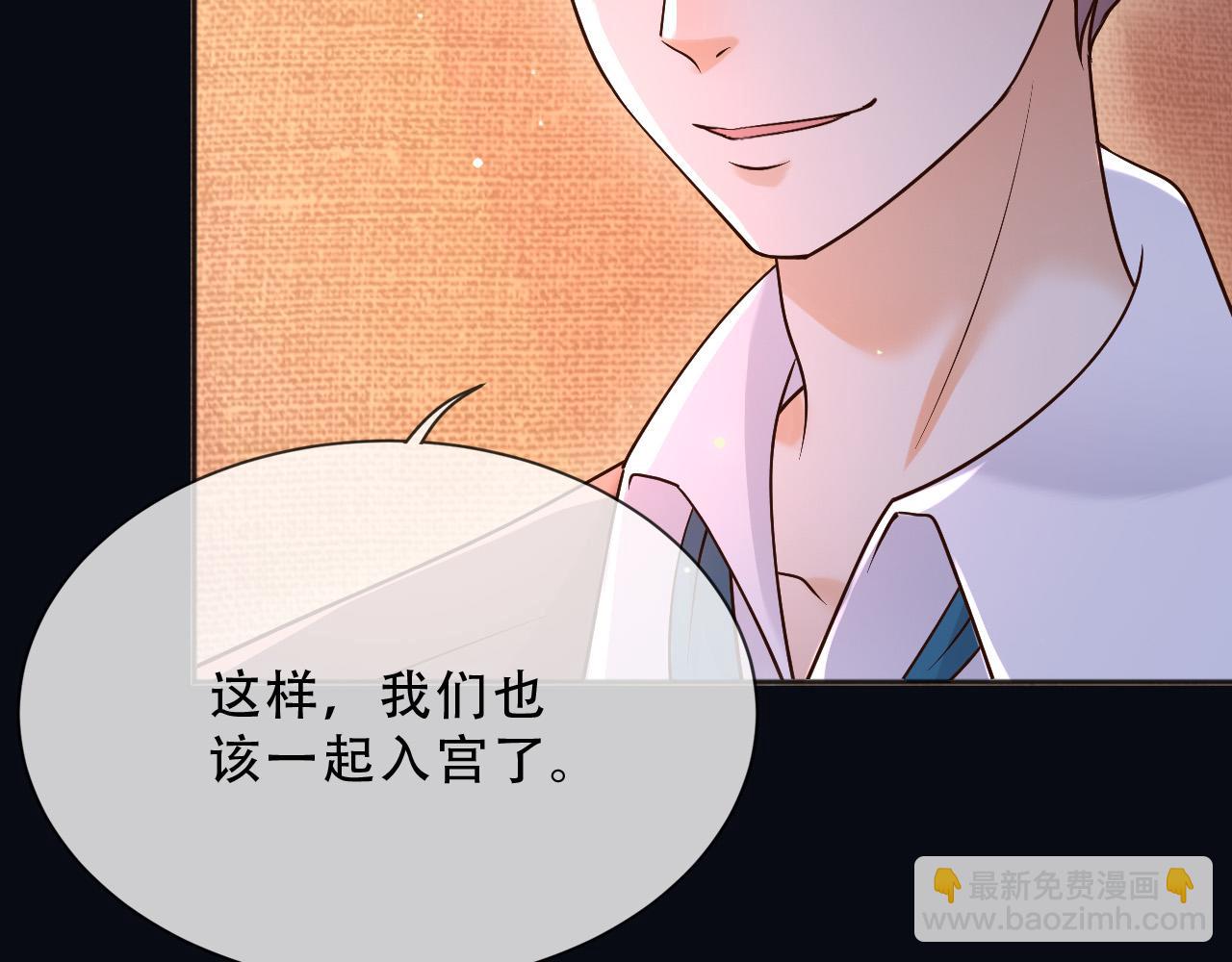 157 百分百信任你(1/2)-第158话