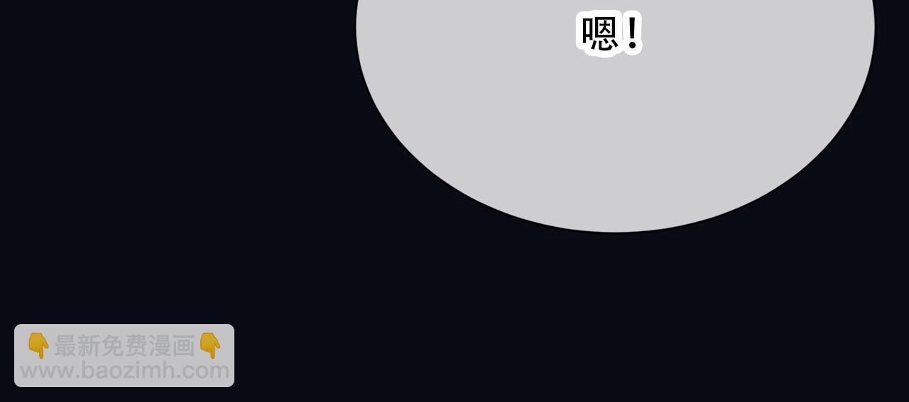 157 百分百信任你(1/2)-第158话