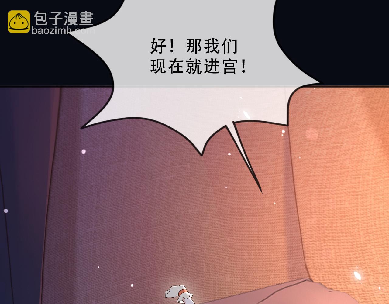 157 百分百信任你(1/2)-第158话