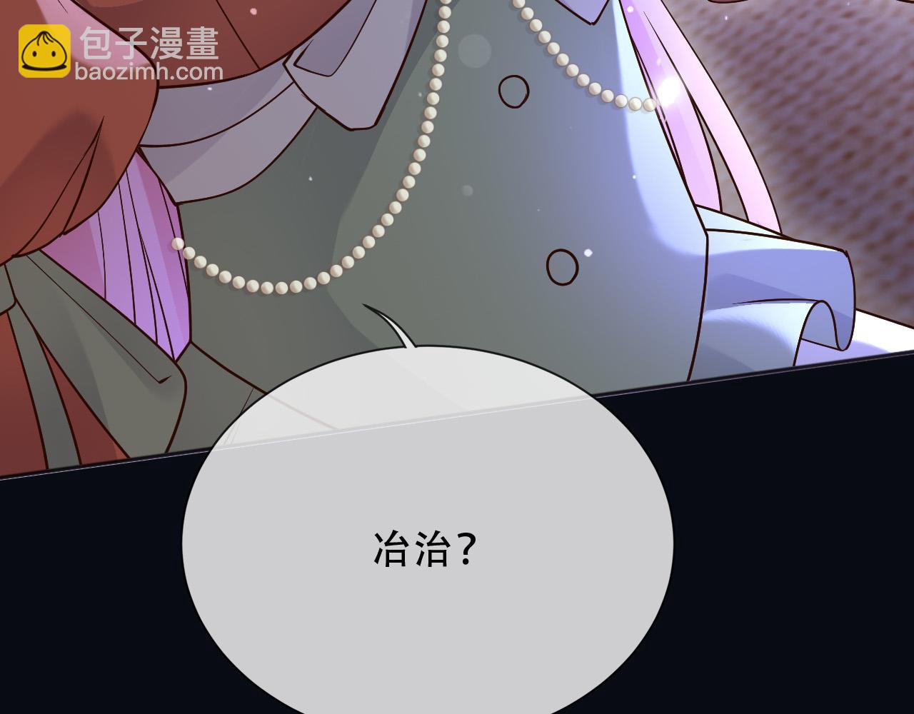 157 百分百信任你(1/2)-第158话