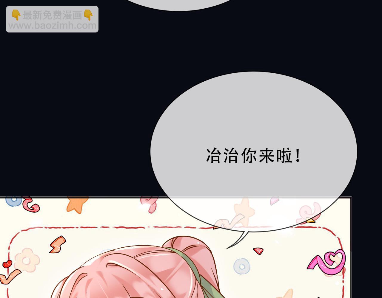 157 百分百信任你(1/2)-第158话