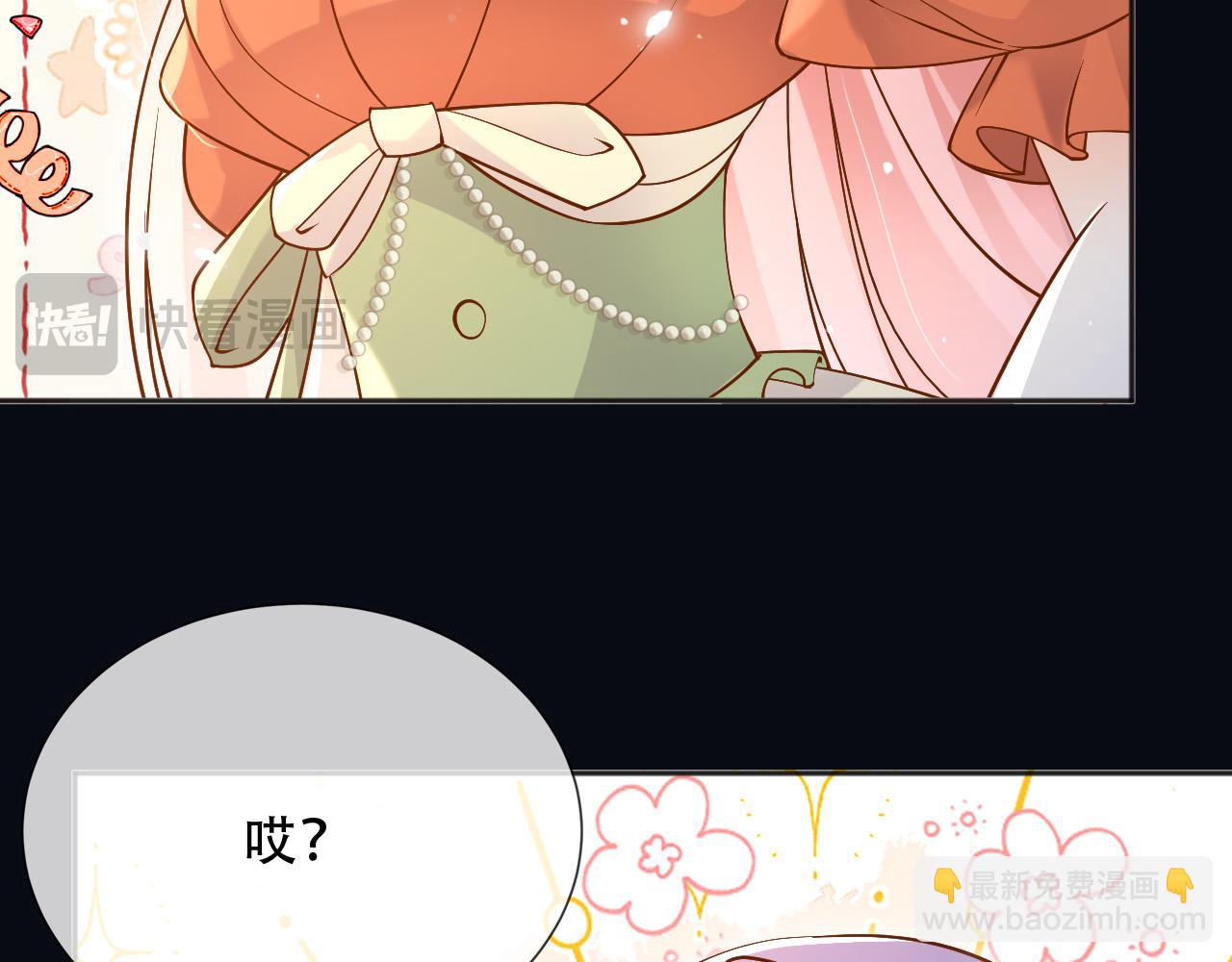 157 百分百信任你(1/2)-第158话