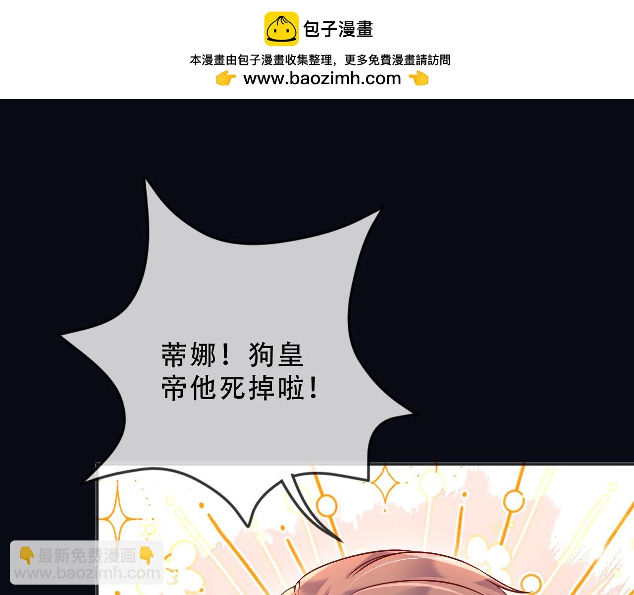 157 百分百信任你(1/2)-第158话